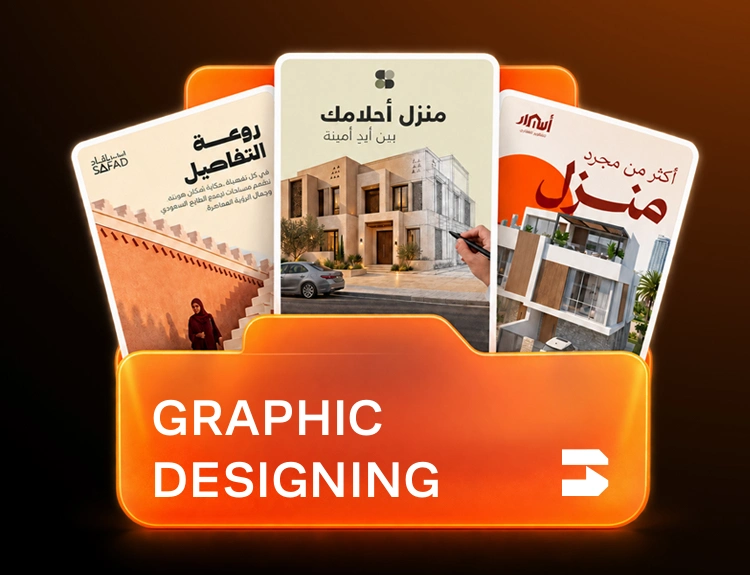 فولدر Graphic Designing يحتوي على تصميمات سوشيال ميديا