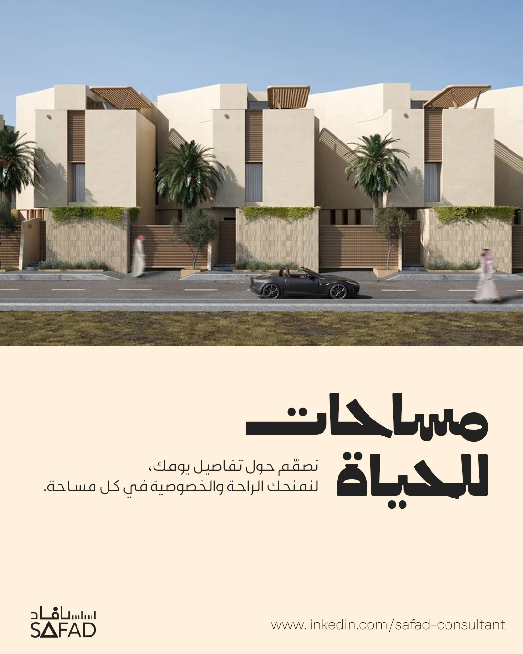 المشروع 01 — التصميم 3