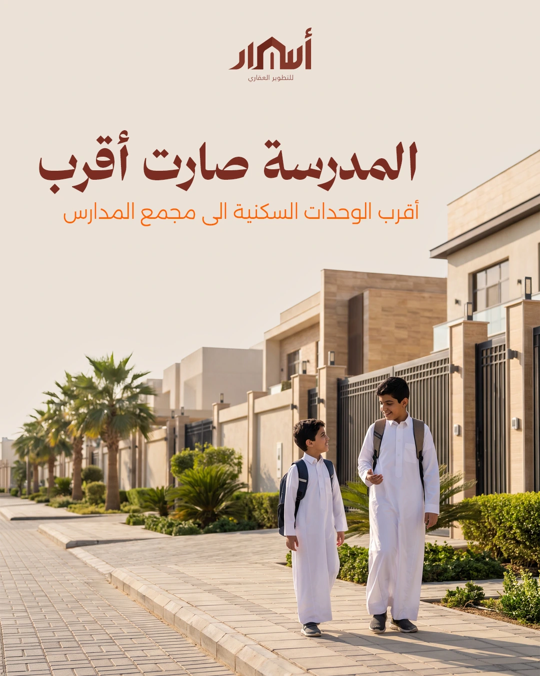 المشروع 02 — التصميم 2