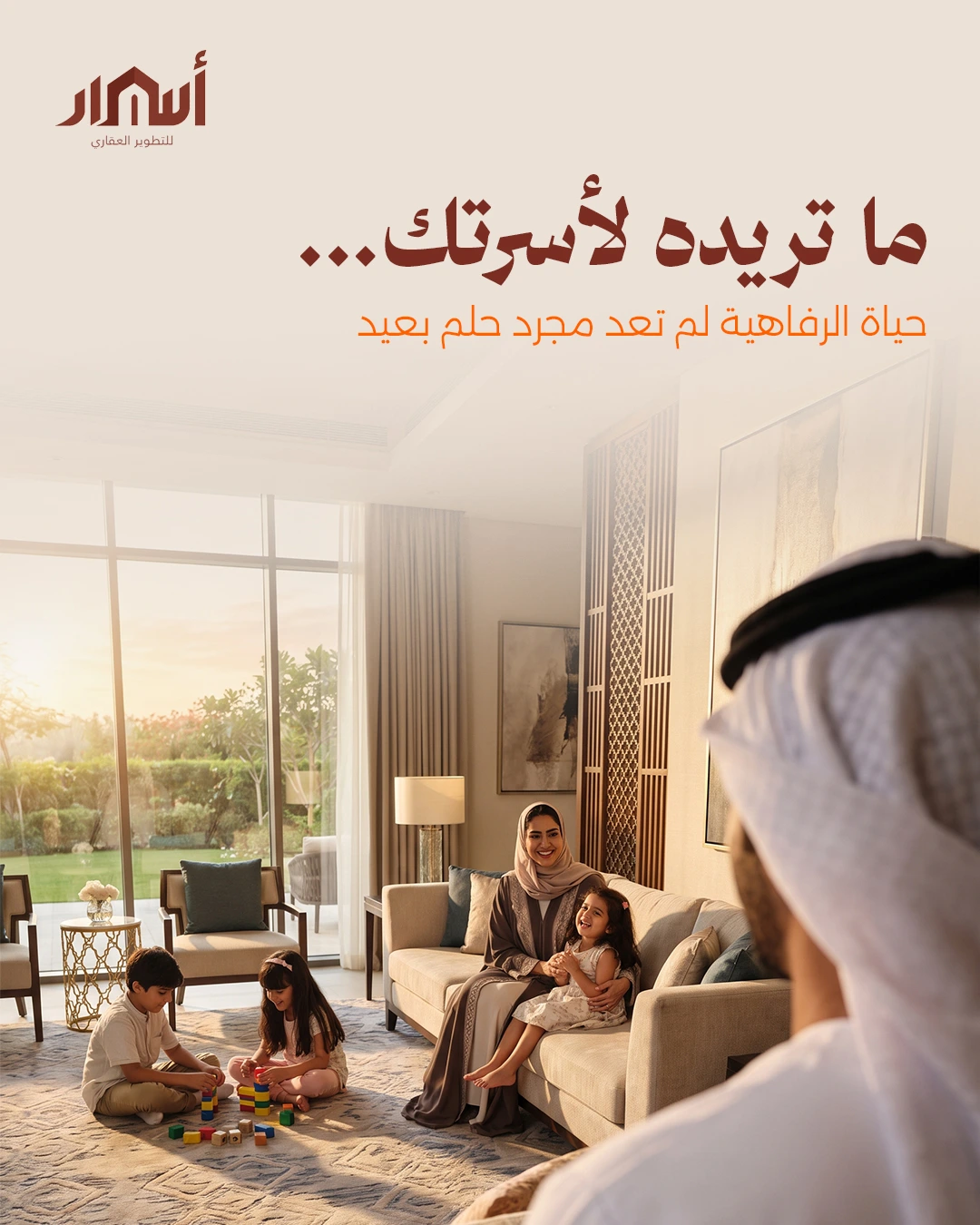 المشروع 02 — التصميم 3