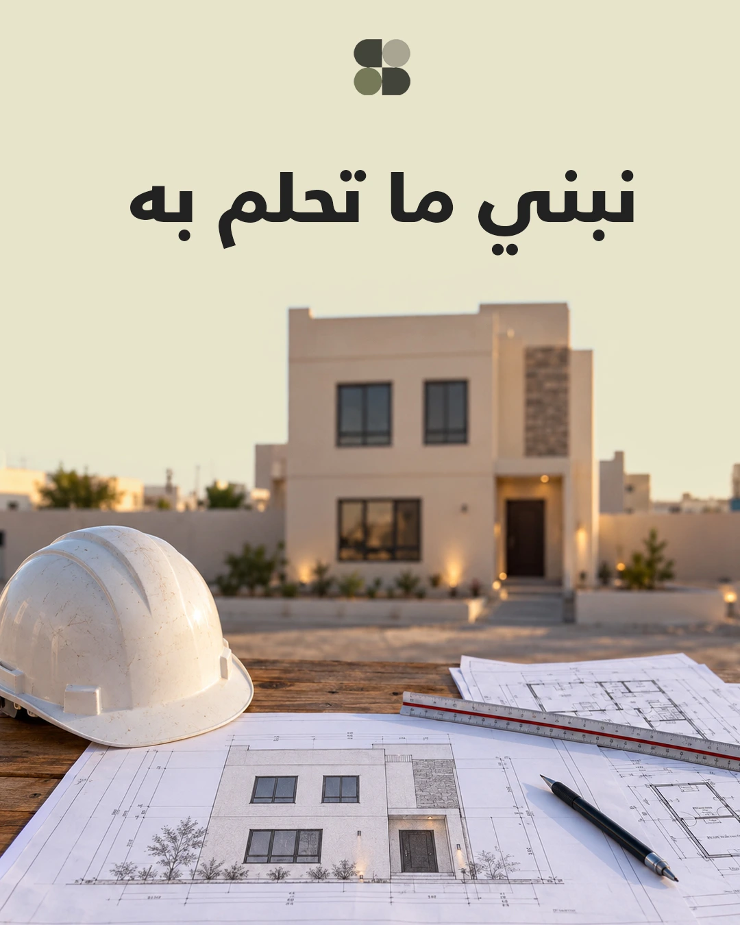 المشروع 03 — التصميم 1