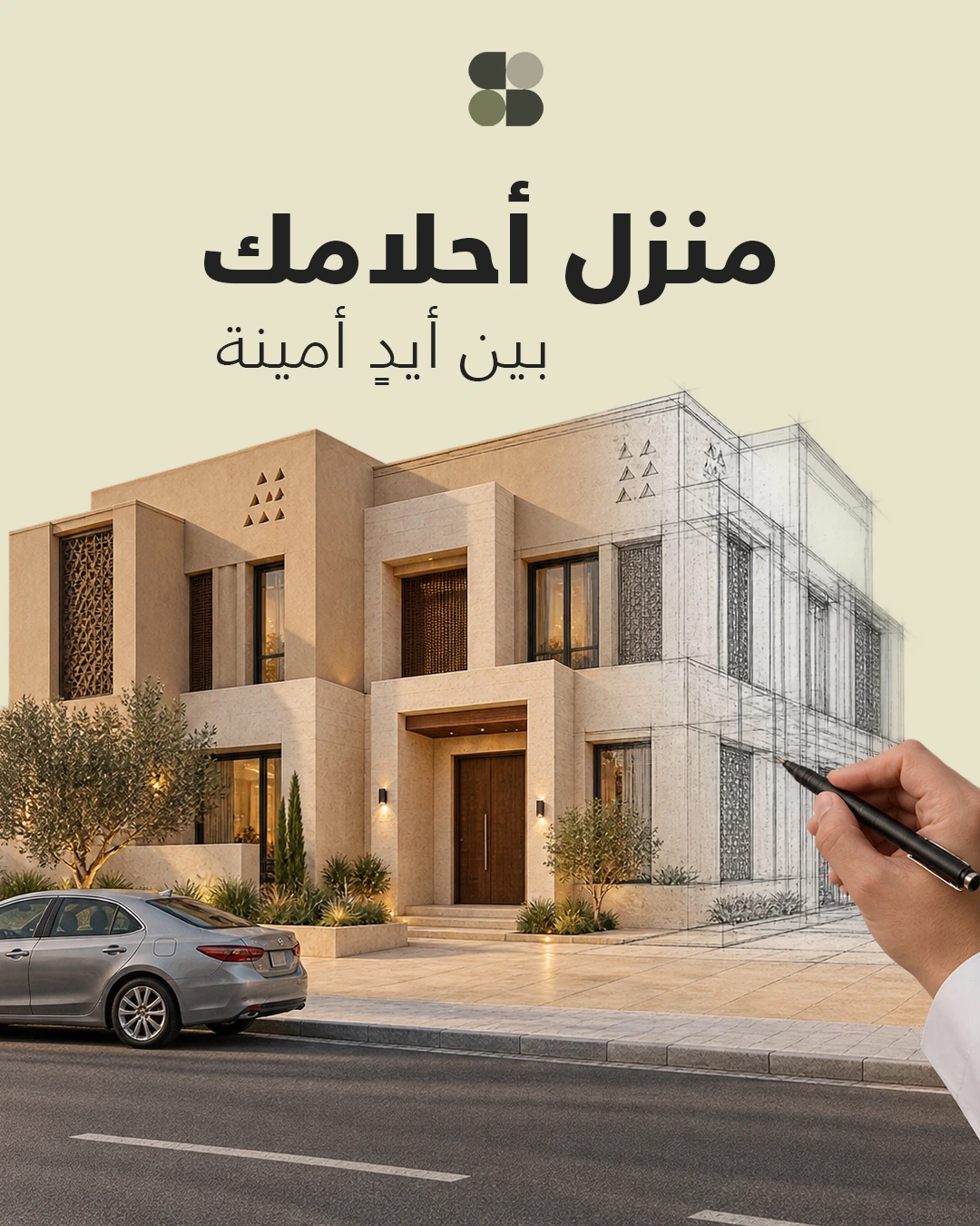 المشروع 03 — التصميم 2