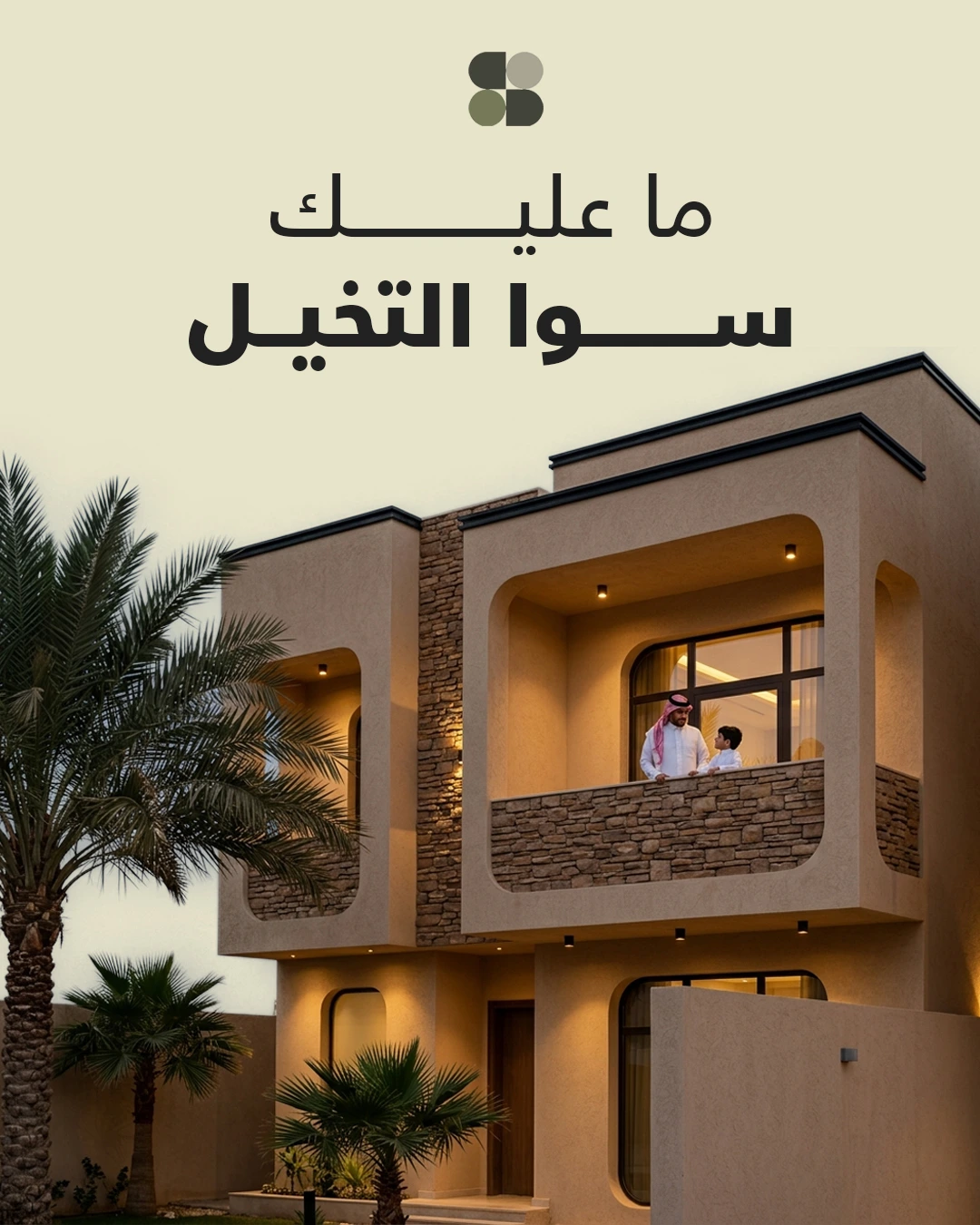 المشروع 03 — التصميم 3